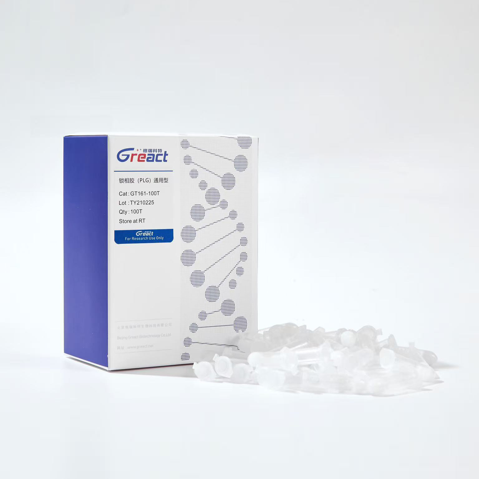 锁相胶Phase Lock Gel（通用型）